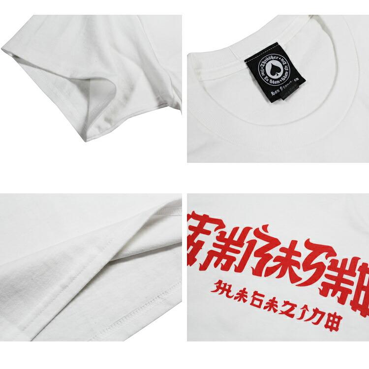 THRASHER SALE スラッシャー Tシャツ CHINATOWN S/S T-SHIRTS