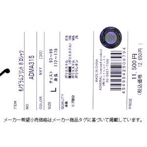SALE アウトレット アドミラル ゴルフ ポロシャツ Admiral GOLF
