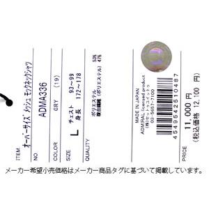 SALE アウトレット アドミラル ゴルフ モックネックシャツ SALE アウトレット アドミラル ゴルフ モックネックシャツ