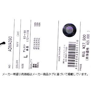 SALE】アウトレット アドミラル ゴルフ ジャケット Admiral GOLF LIGHT