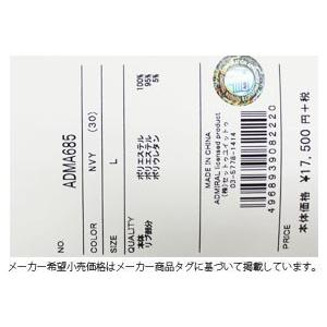 ADMIRAL ジップアップジャケット ネイビー ジャージ XL ジャケット＆アウター - ジム＆トレーニング – ADMIRAL