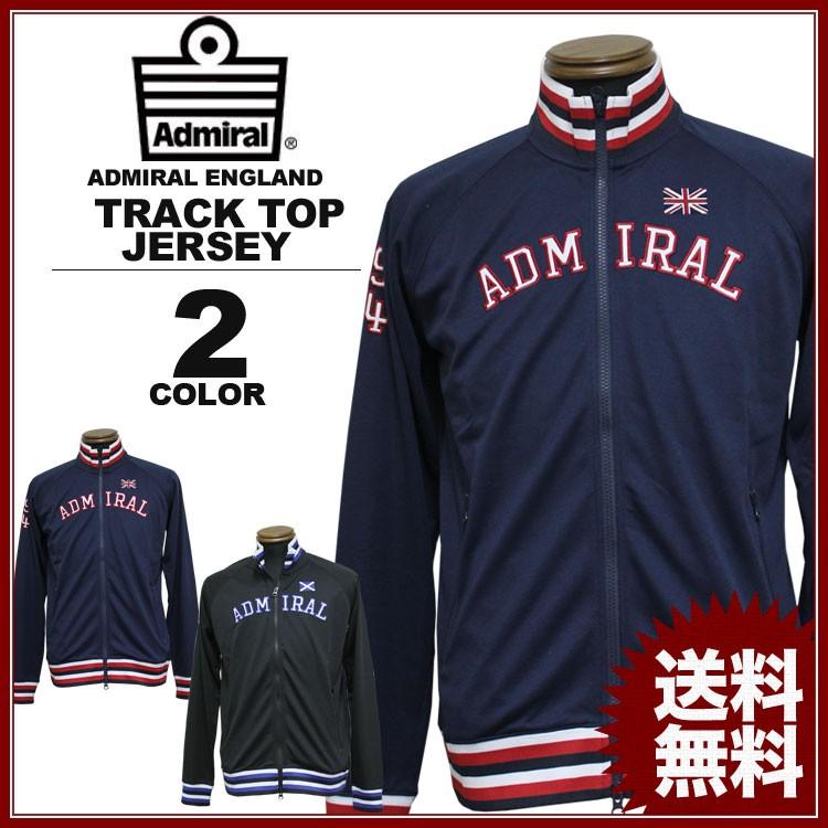 SALE Admiral アドミラル ジャージ REPLICA TRACK TOP JERSEY SALE Admiral アドミラル ジャージ REPLICA TRACK TOP JERSEY
