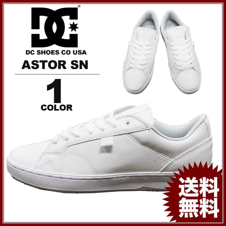 中性 くちばし 時間とともに 白 スニーカー Dc P Next Jp