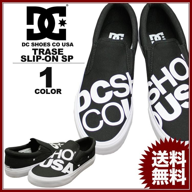 DC SHOES（ディーシーシューズ） SALE ディーシー シューズ DC SHOES 