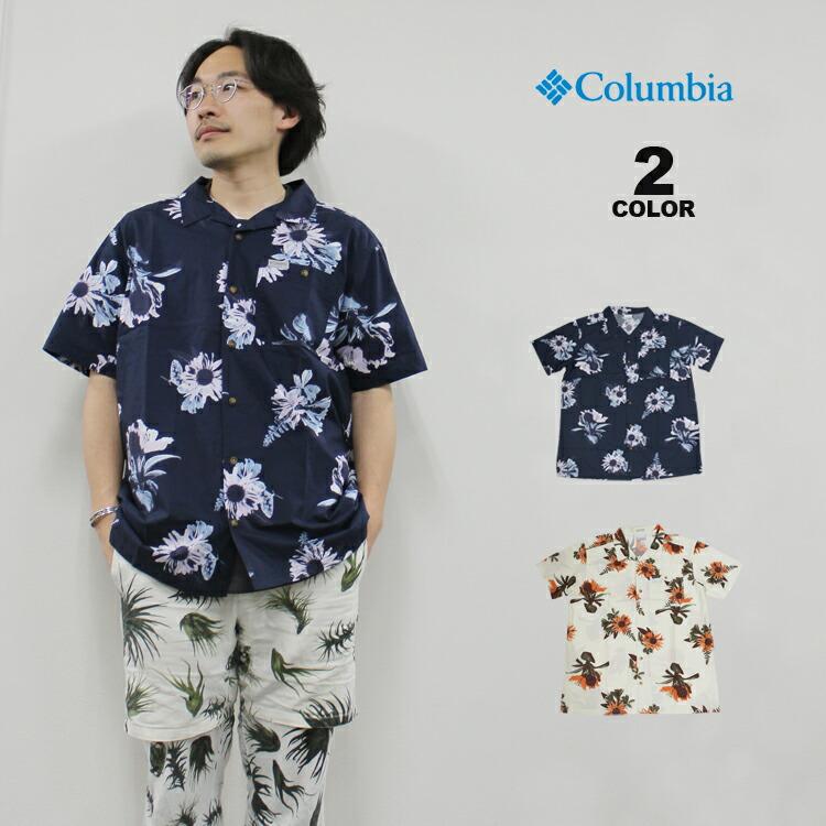 Columbia（コロンビア） SALE アウトレット アロハシャツ 半袖シャツ