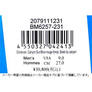 Columbia - 値下げ　Columbia OUT DRY Men's Ampli-Dry II Shell | Columbia
