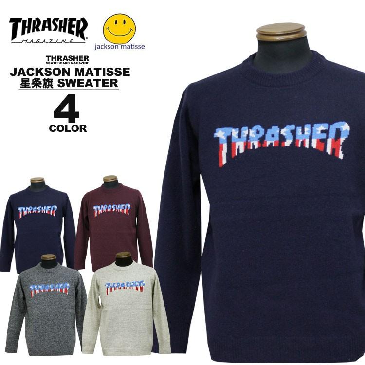 chershore ジャクソンマティス  スラッシャー ニット xs THRASHER - chershore ジャクソンマティス スラッシャー ニット xsの