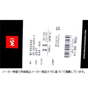 SALE ミレー ジップ パーカー MILLET DRY GRID HOODIE ドライ グリッド