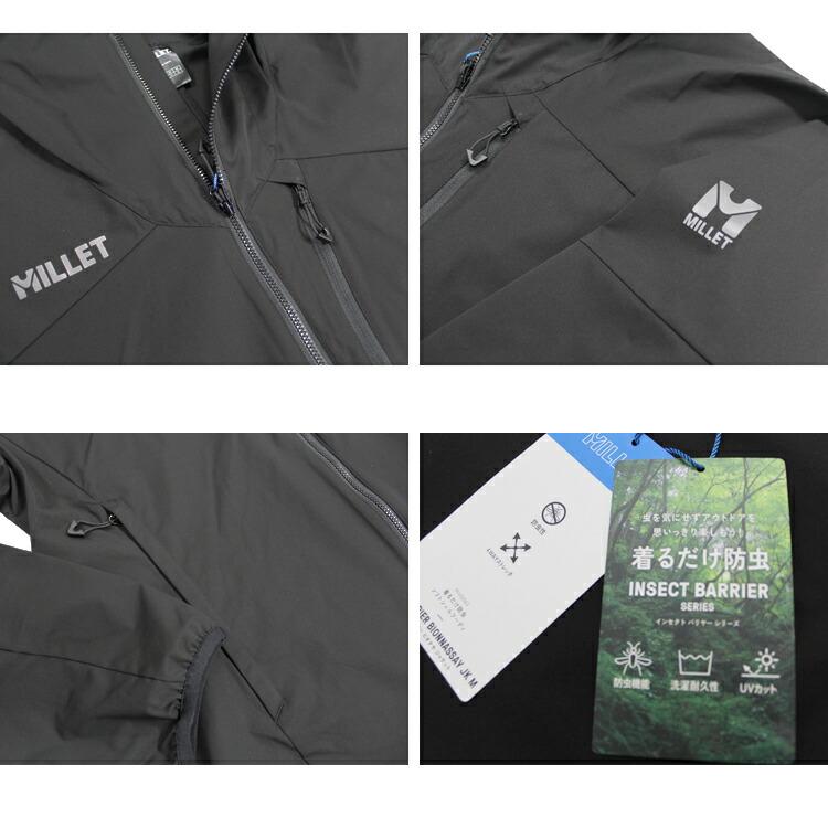 SALE アウトレット ミレー ジャケット MILLET INSECT BARRIER