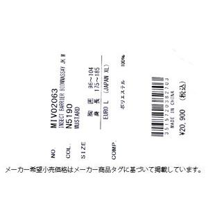 ミレー ジャケット MILLET INSECT BARRIER BIONNASSAY JACKET インセクト バリヤー ビオナセ ソフトシェル メンズ 全3色 ユーロサイズ M-XL 防虫 防風 撥水｜rifflepage｜08