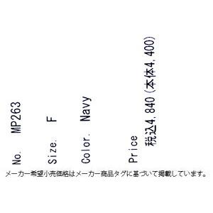 マンハッタンポーテージ キャップ Manhattan Portage THRASHER 6PANEL CAP 帽子 スラッシャー メンズ レディース ユニセックス 全2色 (公式） | THRASHER | 05