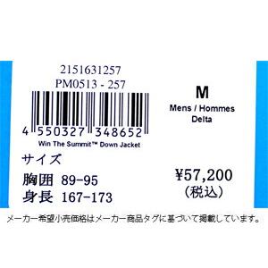 SALE コロンビア ダウンジャケット Columbia Win The Summit Down JACKET ウィンザサミット ダウン アウター 上着 全2色 S-XL メンズの画像