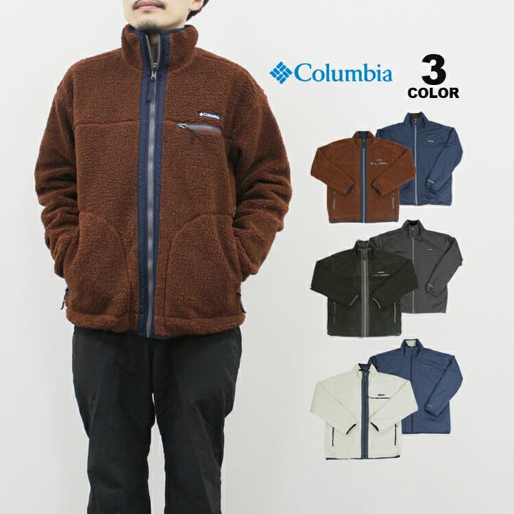 Columbia SALE アウトレット コロンビア フリース ジャケット Columbia SALE アウトレット コロンビア フリース ジャケット