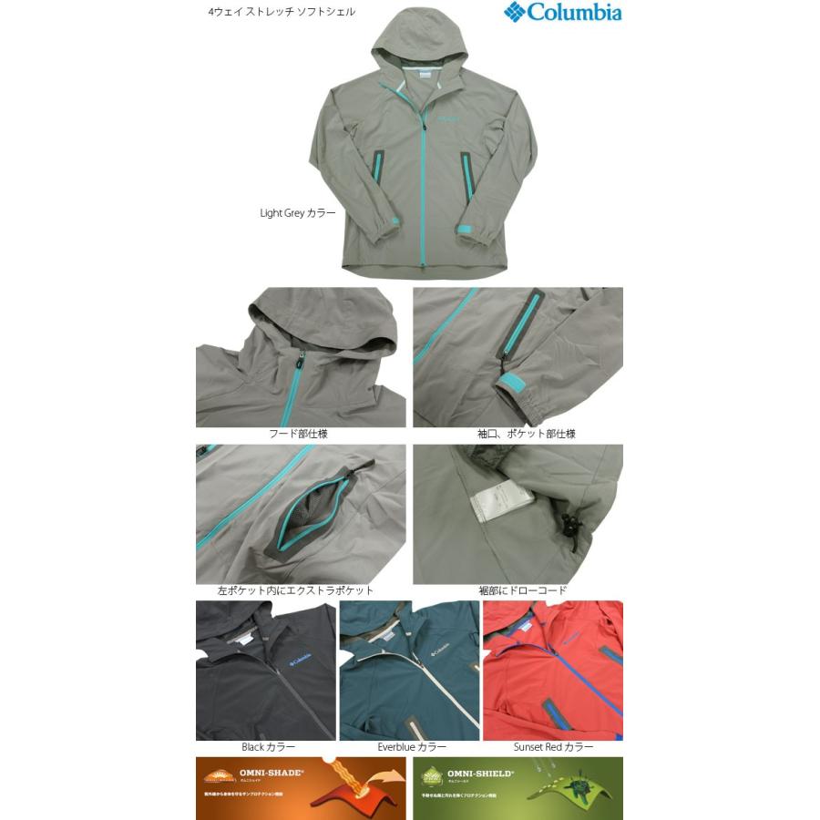 Columbia（コロンビア） SALE ジャケット JACKET TIME TO TRAIL PM3124 