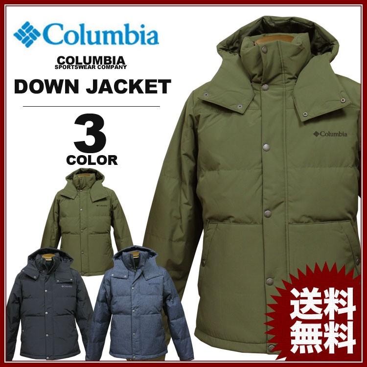 Columbia SALE コロンビア スポーツウェア O'BRIEN CONE DOWN Columbia SALE コロンビア スポーツウェア O'BRIEN CONE DOWN