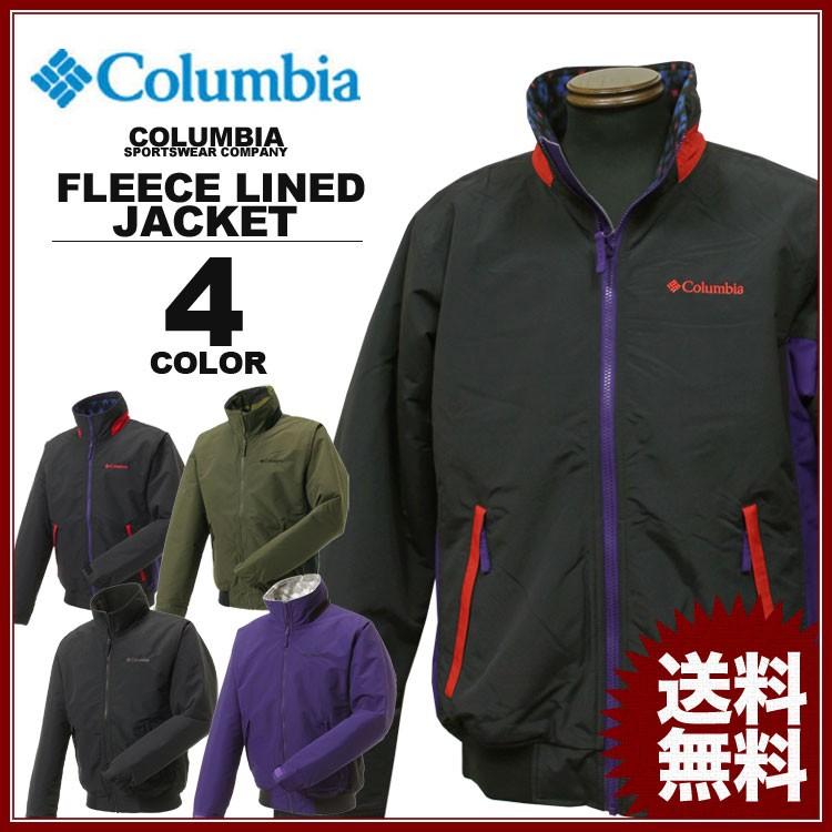 Columbia（コロンビア） SALE スポーツウェア Columbia FALMOUTH 