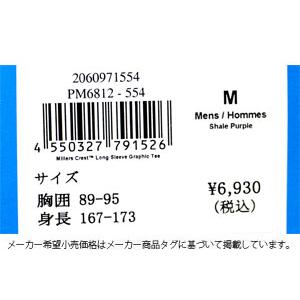 【SALE】アウトレット コロンビア 長袖 Tシャツ Columbia ミラーズクレスト ロングスリーブ グラフィック ティー 全4色 S-XL メンズ ロンティ｜rifflepage｜12