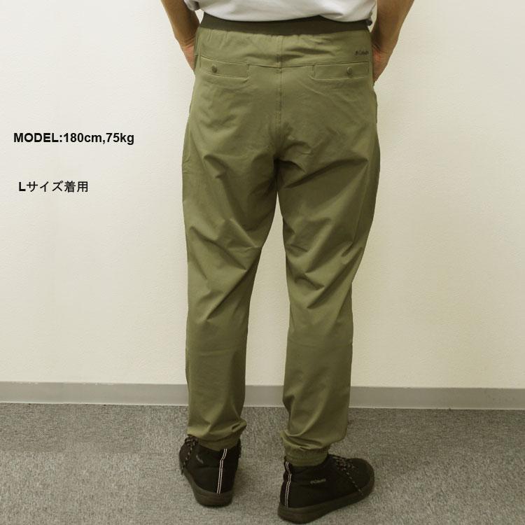 Columbia コロンビア パンツ Mascoma Peak Pant ジョガーパンツ Columbia コロンビア パンツ Mascoma Peak Pant ジョガーパンツ