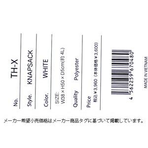 THRASHER（スラッシャー） ナップサック THRASHER GONZ SAD KNAPSACK
