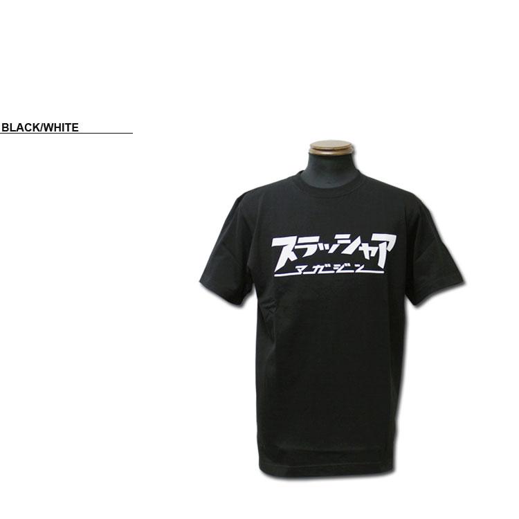 THRASHER SALE スラッシャー Tシャツ スラッシャア S/S T-SHIRTS