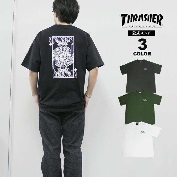 THRASHER（スラッシャー） SALE アウトレット (取扱店限定