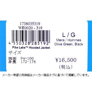 コロンビア スポーツウェア ジャケット Columbia PIKE LAKE HOODED JACKET パイクレイクフーデッド 中綿 アウター 上着 オムニヒート 全2色 S-XL メンズ | Columbia | 05