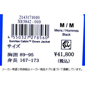 Columbia（コロンビア） SALE ダウンジャケット Columbia Sunrise