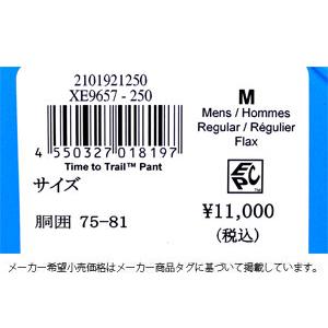 コロンビア パンツ Columbia Time to Trail Pant タイムトゥトレイル パンツ ストレッチ 伸縮 ボトムス ズボン ナイロンベルト オムニシェード オムニシールド_9