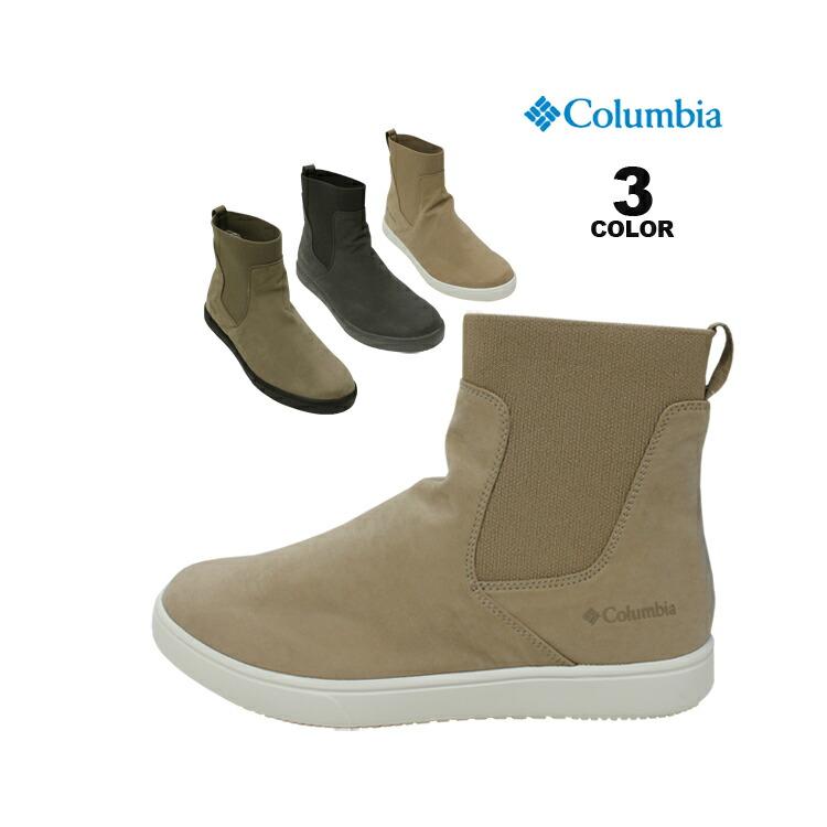 Columbia マイレージレインブーツ Columbia SALE アウトレット コロンビア ウィメンズ ブーツ