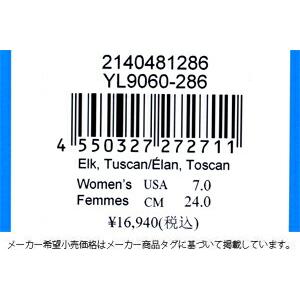 コロンビア【美品】明日取引希望 Columbia（コロンビア） ウィメンズ 防水シューズ Columbia Saber 6