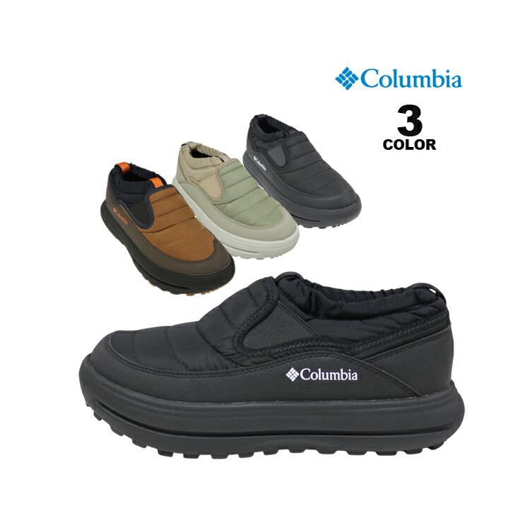 Columbia（コロンビア） モックシューズ Columbia Hovertuber 2