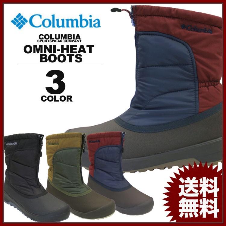Columbia（コロンビア） SALE Columbia CHAKEIPI OMNI-HEAT BOOTS