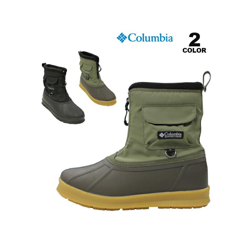 【美品 高機能】 US Columbia OMNI-TECH HEAT スノー Columbia's Omni-Heat Infinity Goes to Space - Mountain Life
