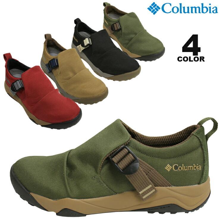 Columbia SALE アウトレット コロンビア スポーツウェア モック Columbia SALE アウトレット コロンビア スポーツウェア モック