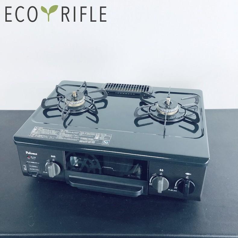 中古 ガスコンロ パロマ Paloma 16年製 都市ガス ブラック Ic N36kb L Gsa 家電専門店のrifle 通販 Yahoo ショッピング