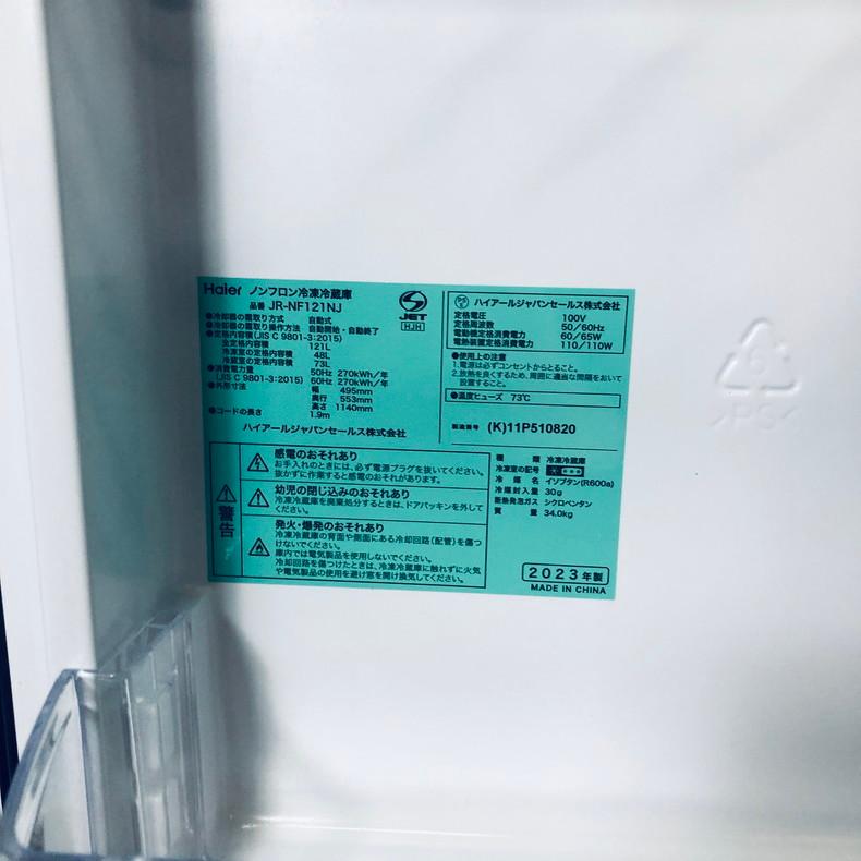冷蔵庫 中古 ハイアール Haier JR-NF121NJ(k) 2023年製 2ドア 冷蔵庫 中古 ハイアール Haier JR-NF121NJ(k) 2023年製 2ドア