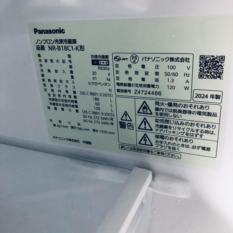 Panasonic（パナソニック） 冷蔵庫 中古 Panasonic NR-B18C1-K 2024年