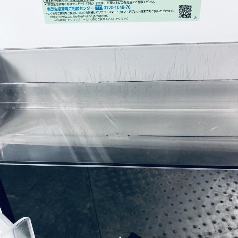 TOSHIBA（東芝） 冷蔵庫 中古 TOSHIBA GR-V15BS(K) 2023年製 2ドア 