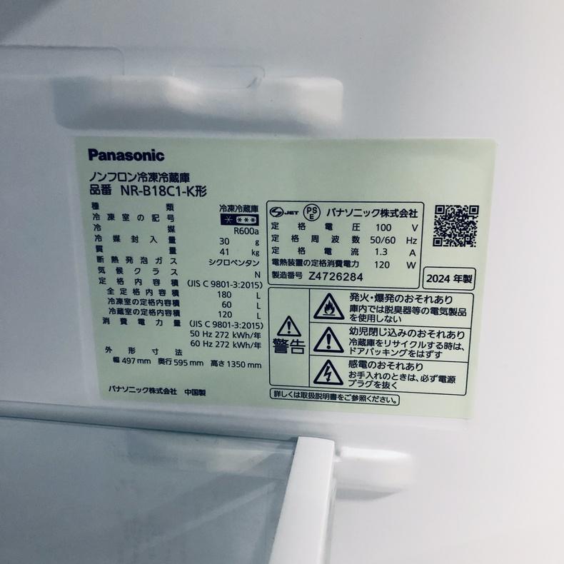 Panasonic（パナソニック） 冷蔵庫 中古 Panasonic NR-B18C1-K 2024年