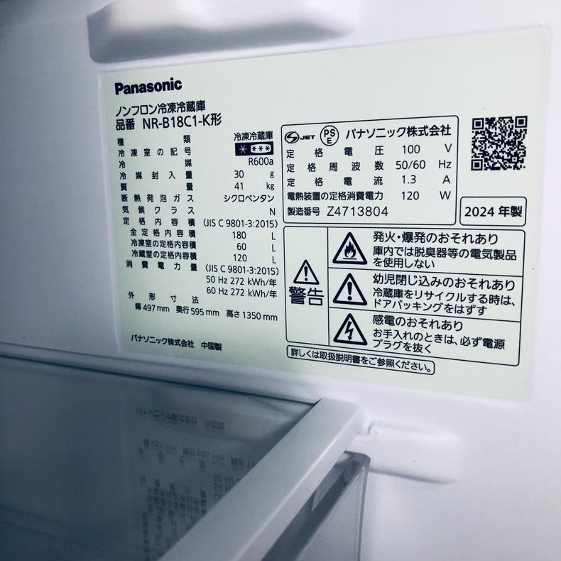 Panasonic（パナソニック） 冷蔵庫 中古 Panasonic NR-B18C1-K 2024年