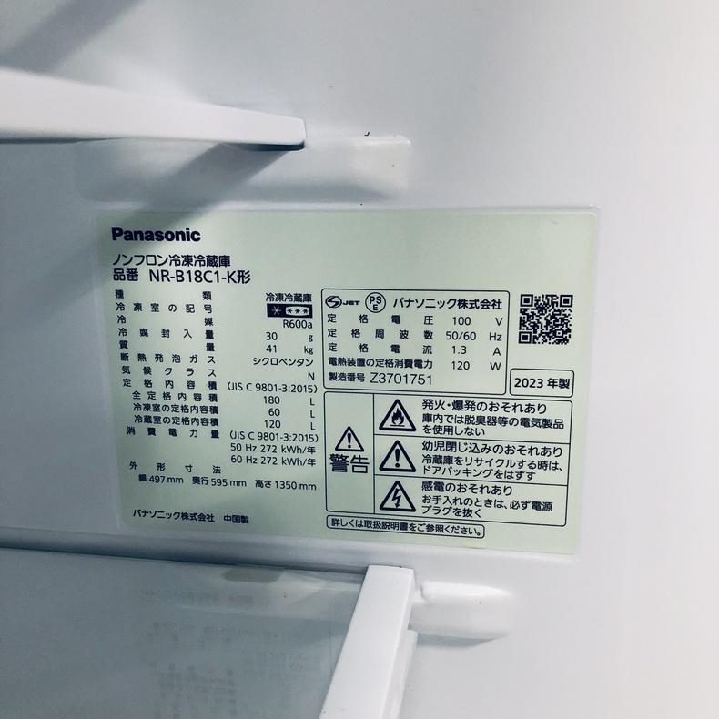 冷蔵庫 中古 パナソニック Panasonic NR-B18C1-K 2023年製 2ドア 180L ブラック ファン式 右開き 一人暮らし 大きめの画像