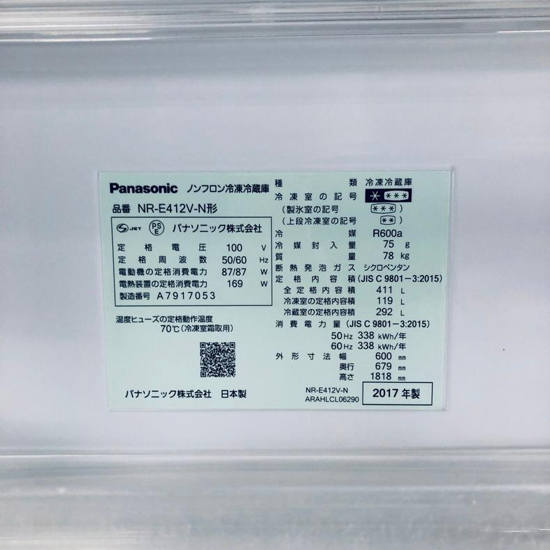 Panasonic（パナソニック） 冷蔵庫 中古 Panasonic NR-E412V-N 2017年