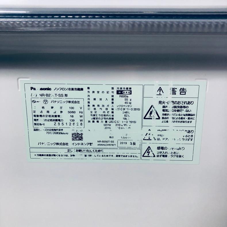 Panasonic 冷蔵庫 中古 パナソニック NR-B250T-SS 2019年製 2 Panasonic 冷蔵庫 中古 パナソニック NR-B250T-SS 2019年製 2