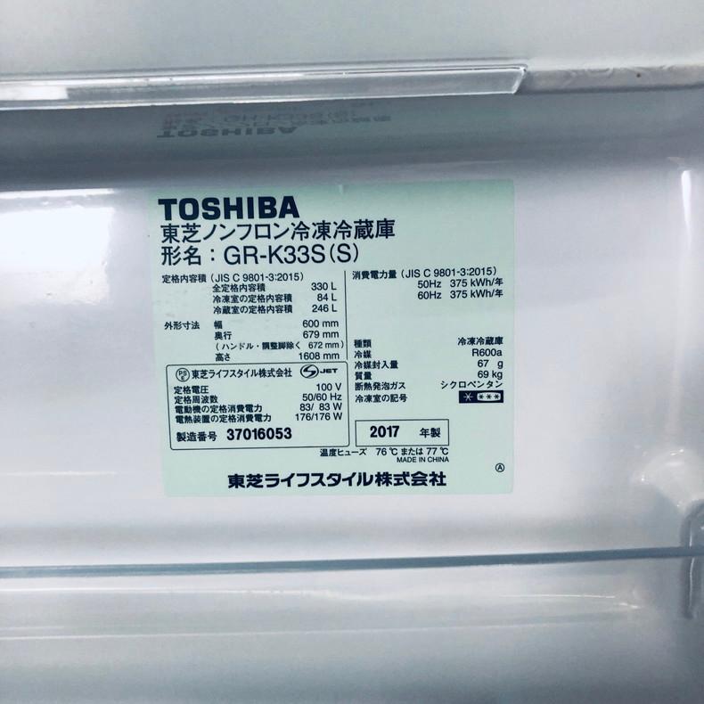 TOSHIBA 冷蔵庫 中古 東芝 GR-K33S(S) 2017年製 3ドア 330L TOSHIBA 冷蔵庫 中古 東芝 GR-K33S(S) 2017年製 3ドア 330L