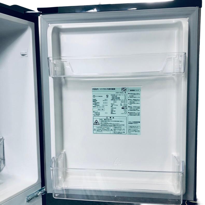AQUA（アクア） 冷蔵庫 中古 AQUA AQR-14N(S) 2022年製 2ドア 135L
