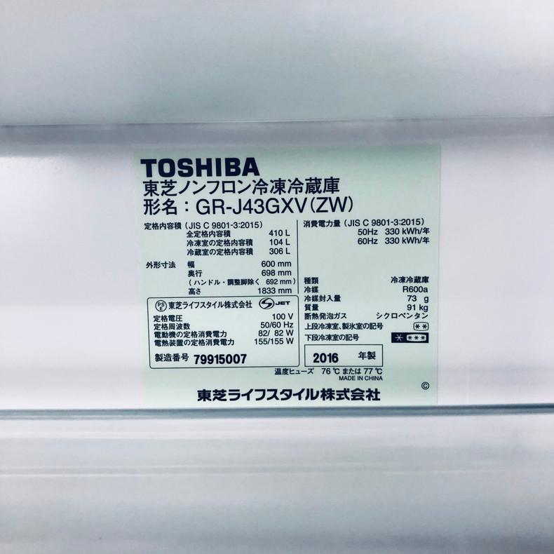 TOSHIBA（東芝） 冷蔵庫 中古 TOSHIBA GR-J43GXV(ZW) 2016年製 5ドア