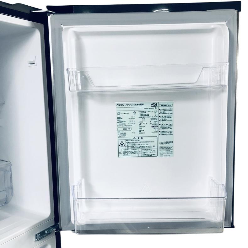 AQUA（アクア） 冷蔵庫 中古 AQUA AQR-14N-S 2023年製 2ドア 135L