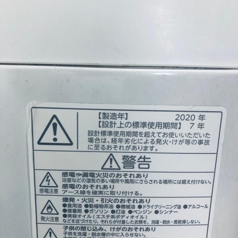 中古】 東芝 TOSHIBA 洗濯機 一人暮らし 2020年製 全自動洗濯機 5.0kg