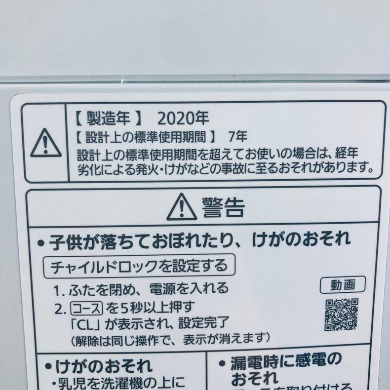 【中古】 パナソニック Panasonic 洗濯機 一人暮らし 2020年製 全自動洗濯機 6.0kg ブラウン NA-F60PB13｜rifle-eco｜06