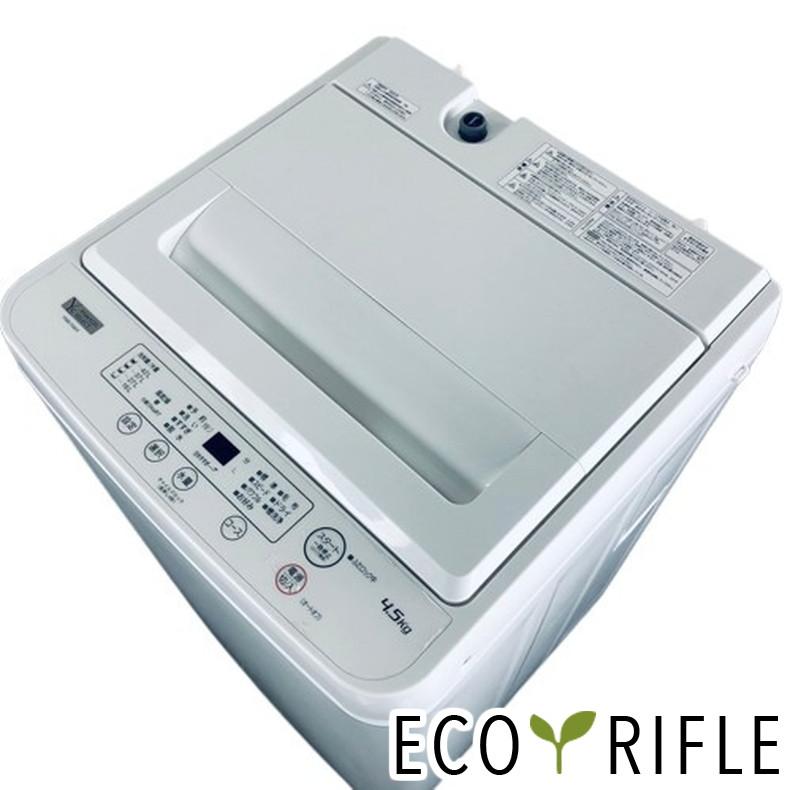 洗濯機 中古 ヤマダ電機 YAMADA YWM-T45H1 2022年製 全自動 4.5kg  